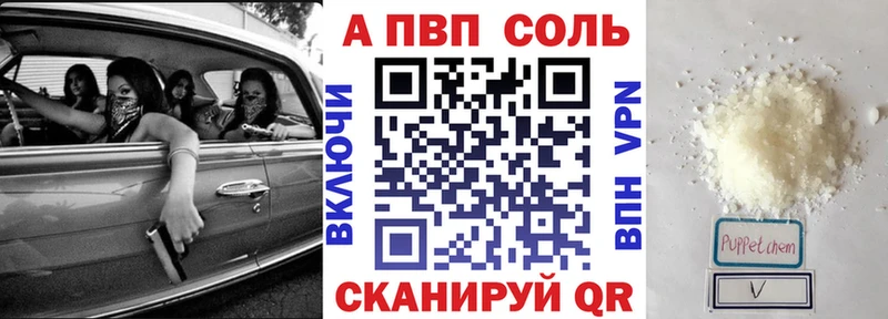 закладка  Калуга  Alpha PVP крисы CK 