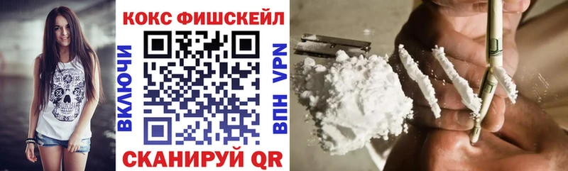 COCAIN 97%  хочу наркоту  Калуга 