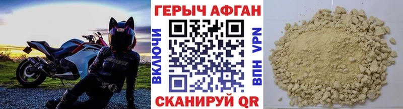 нарко площадка как зайти  Калуга  ГЕРОИН Афган 