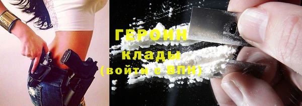 мяу мяу кристалл Богородск