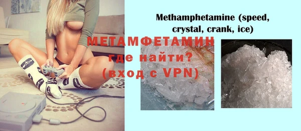мяу мяу кристалл Богородск