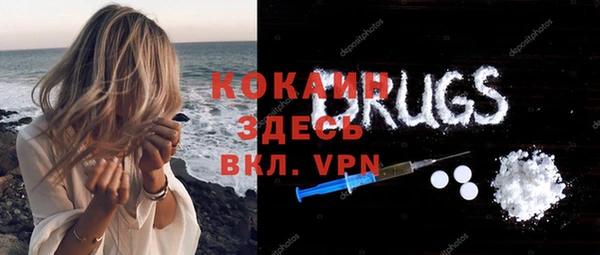 мяу мяу кристалл Богородск