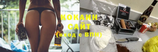 альфа пвп Богданович