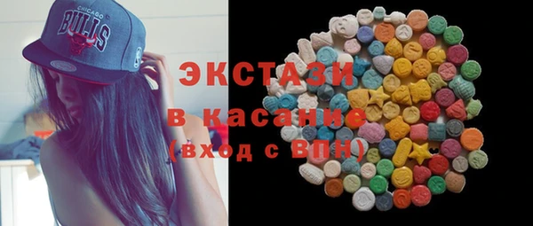 мяу мяу кристалл Богородск