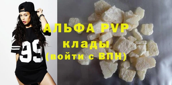 альфа пвп Богданович
