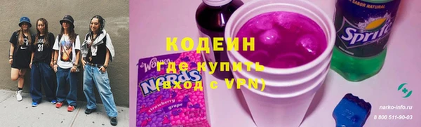 мяу мяу кристалл Богородск