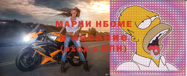 альфа пвп Богданович