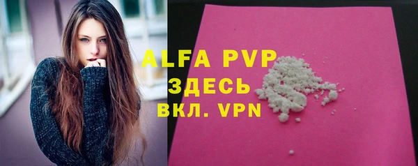 мяу мяу кристалл Богородск
