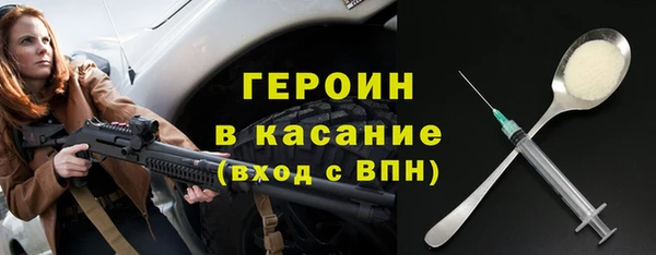 крисы Богородицк