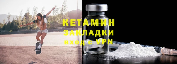 альфа пвп Богданович