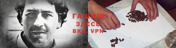 мяу мяу кристалл Богородск