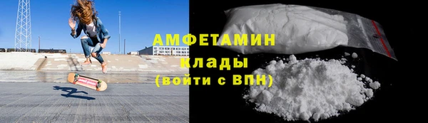мяу мяу кристалл Богородск