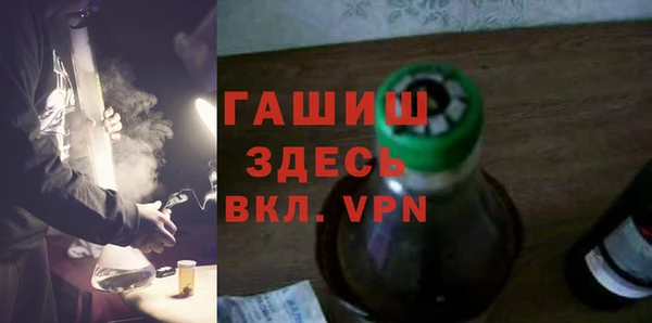 мяу мяу кристалл Богородск