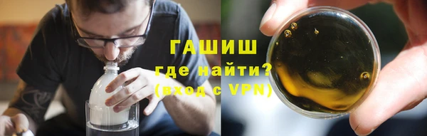 мяу мяу кристалл Богородск
