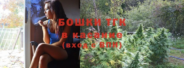 альфа пвп Богданович