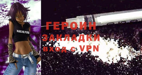 крисы Богородицк