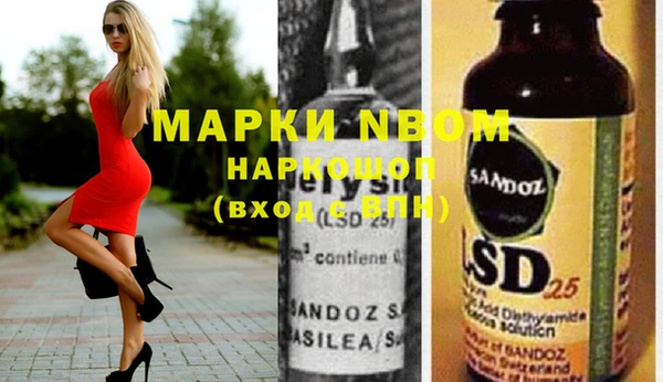 альфа пвп Богданович
