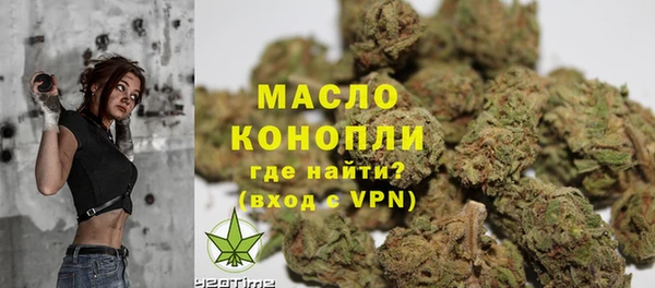 мяу мяу кристалл Богородск