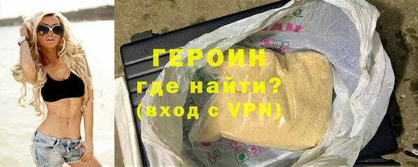 мяу мяу кристалл Богородск