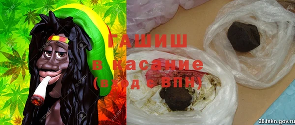 альфа пвп Богданович