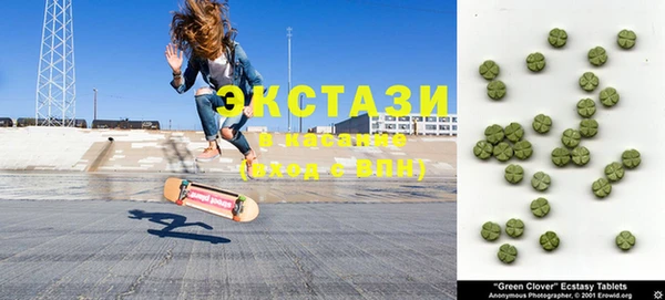 мяу мяу кристалл Богородск