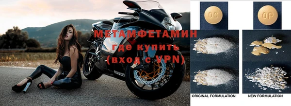 мяу мяу кристалл Богородск