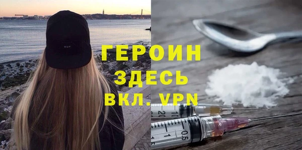 альфа пвп Богданович
