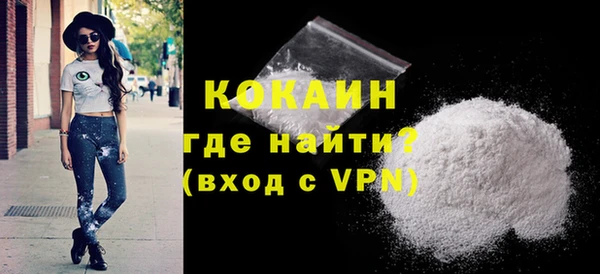 мяу мяу кристалл Богородск