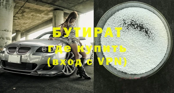 крисы Богородицк
