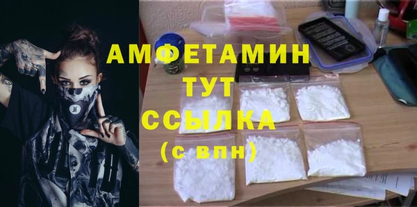альфа пвп Богданович