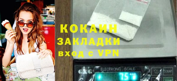 мяу мяу кристалл Богородск