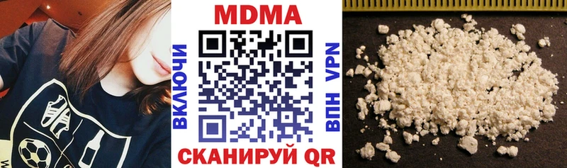 MDMA кристаллы  хочу   Калуга 