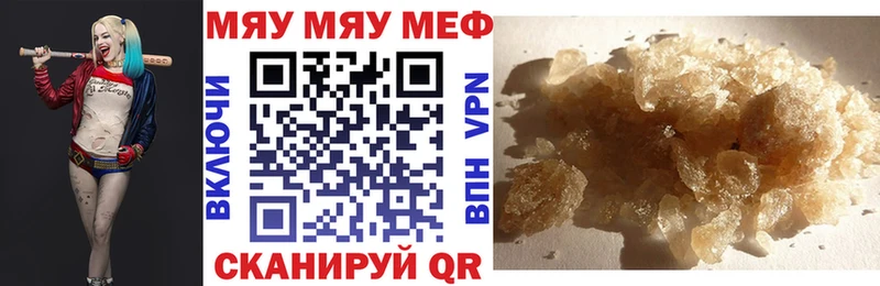 Мефедрон мяу мяу kraken ТОР Калуга закладки