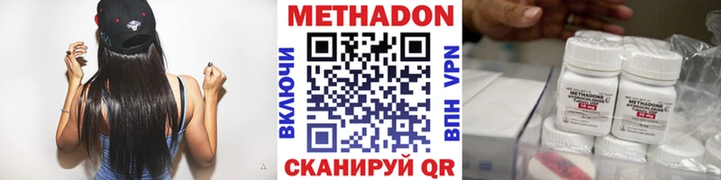 МЕТАДОН мёд  Калуга 