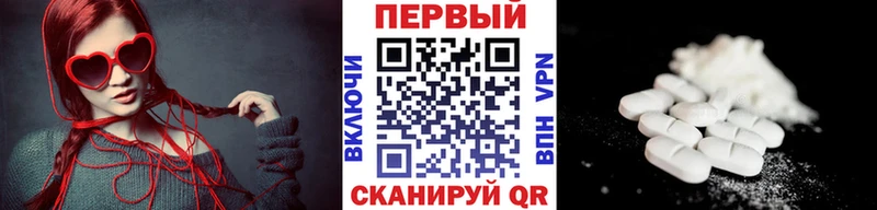 хочу кракен маркетплейс Первитин Декстрометамфетамин 99.9% Калуга