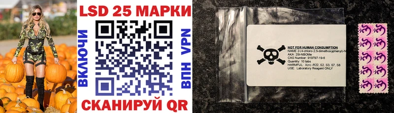 Наркотические марки 1500мкг  ссылка на мегу рабочий сайт  даркнет официальный сайт  купить   Калуга 