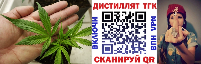 ТГК вейп  даркнет клад  Калуга 